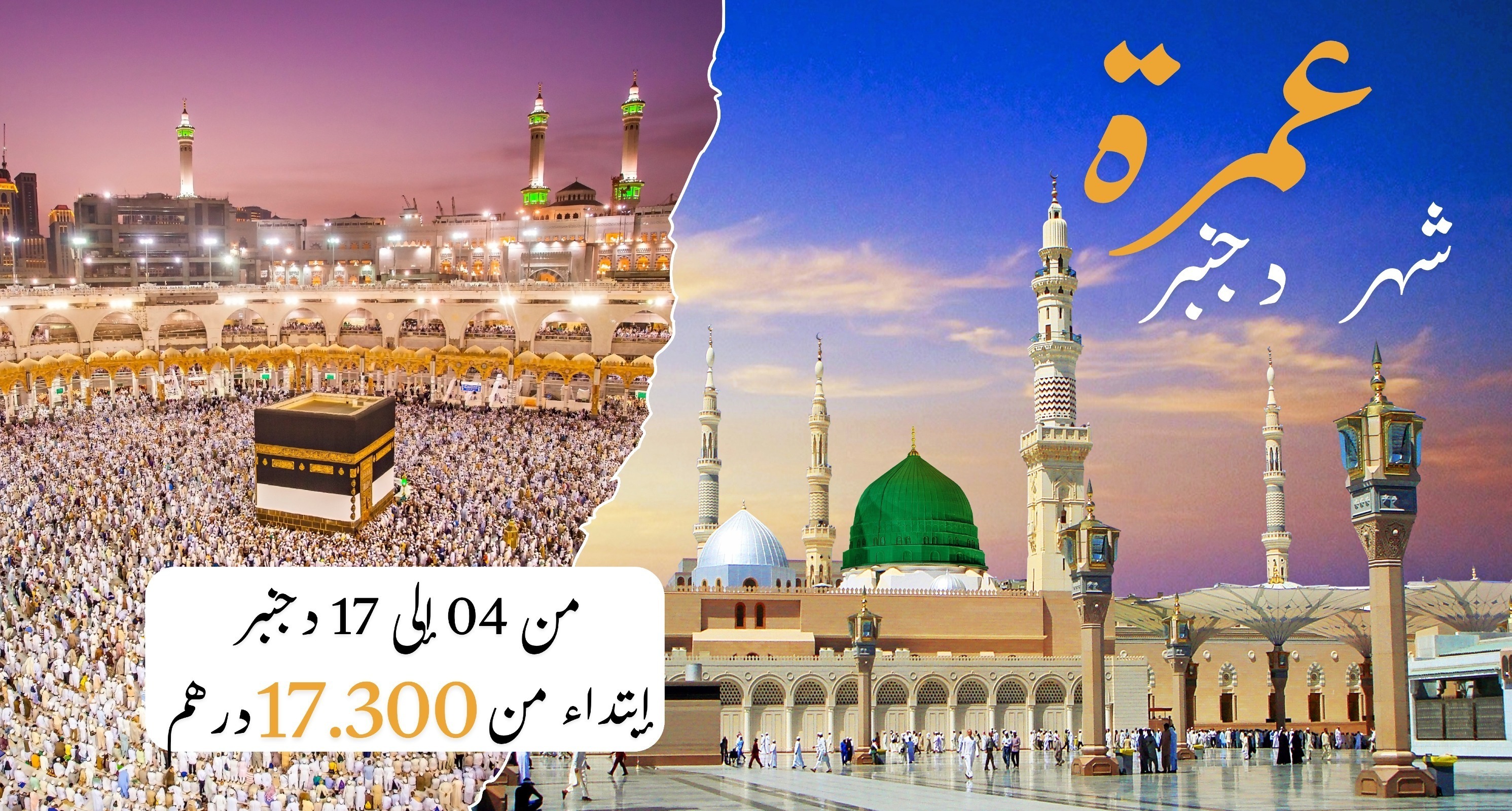 tour-img